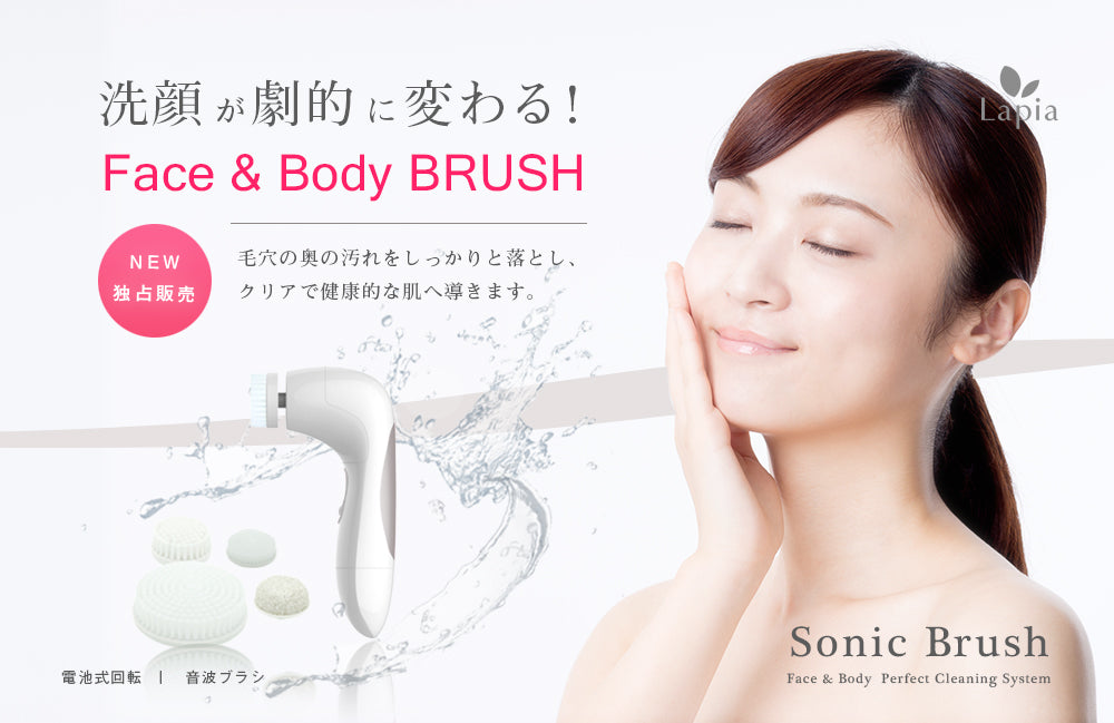 音波洗顔ブラシ 試してみた】コジット 透明肌 音波式濃密洗顔ブラシのリアルな